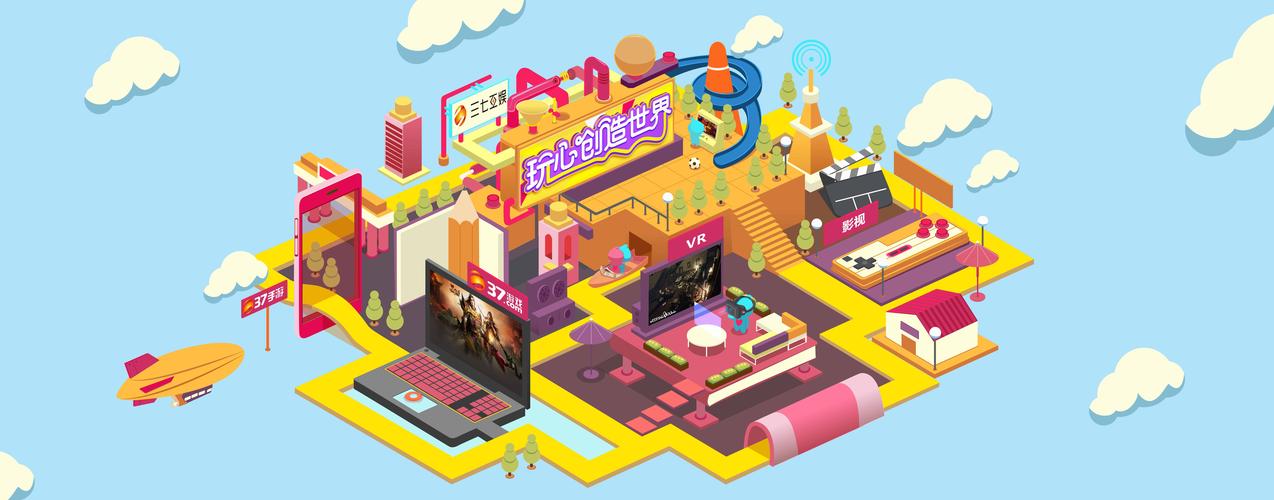 游心发起方【三七互娱】发布首份社会责任报告