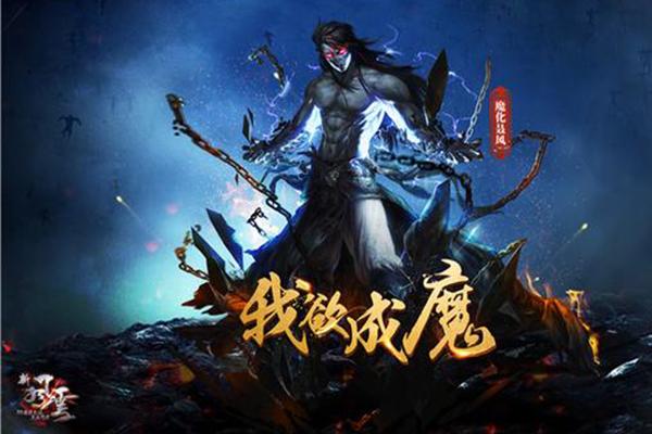 *******!创天互娱斩获《新风云》代理_网络游戏新闻**中国游戏门户站