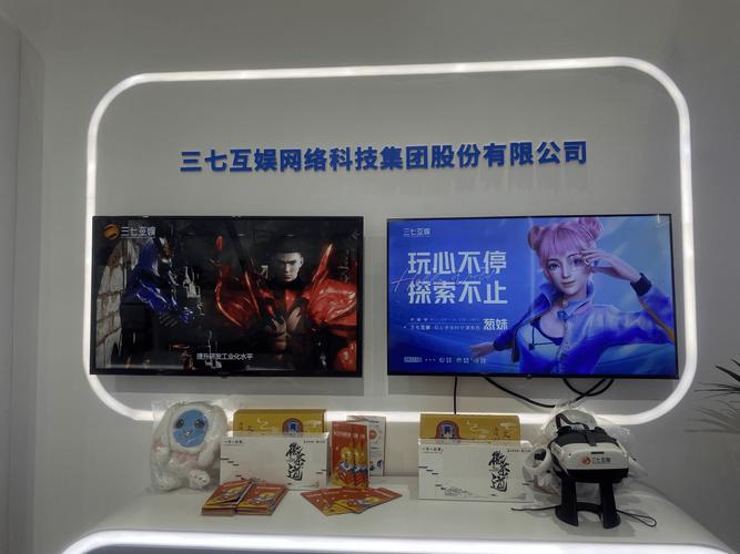 三七互娱亮相2023年文博会 多维创新展现中国传统文化的新时代韵味