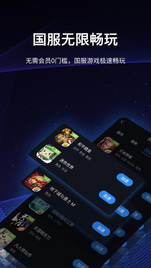 手机助手
