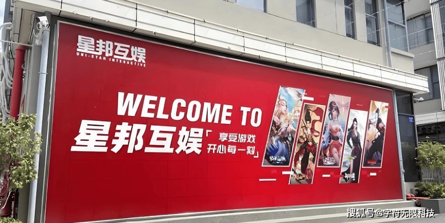 星邦互娱,号称"小游戏流水全国第一", 但却面临着净利润连续下滑?